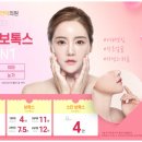 서울동안의원 이미지