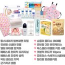 엘림유통 | [출산준비]크라잉베베에서 준비한 무료임신축하선물 크베맘 박스 언박싱후기♥