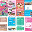 가평여행 | 에덴벚꽃길 벚꽃여행 후기, 가평 야경까지 완벽 데이트코스