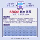 용남고속㈜ 이미지