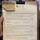 멘모찌 - 양산시 야리로 27-31 | 멘모찌