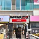 투웨이버거치폴레 이미지