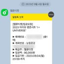 제노 PC방 이미지