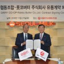 주식회사뷰티뉴스