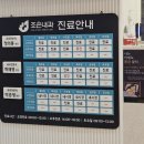 건강한신규창내과의원 | 워홀비자용 영문건강진단서 18시간 만에 가능했던 #조은내과의원 #개포동