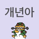 HY거여점 | 알바찍먹후기(한달반이면 찍먹 아니라고해주삼)와 일상