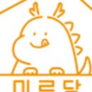 장성떡집 - 북구 신임로 18 | 장성떡집
