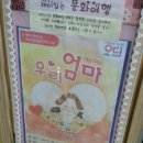 하늘다솜어린이집