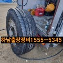 24시이동빵구