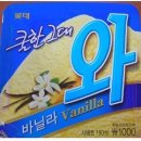 추억의과자 이미지