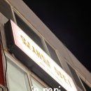 잎새달뷰티 네이버블로그