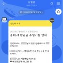 삼쩜삼