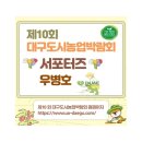 강정보여울협동조합 이미지
