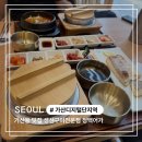 포구어가 | 가산동 맛집에서 생선구이 가족나들이 가산디지털단지밥집 정백어가