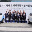 창조카서비스 이미지