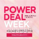 씨씨콜렉트AK플라자