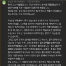 대통령의 수능 발언에 대한 고3 수험생의 화답 이미지