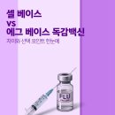 (주)셀포인트 이미지