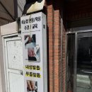 부산광역시 수영구 수영로 631   (광안동) 파스텔라 오피스텔 앞 | 수영구내성발톱 이쁘다뷰티:) 건조한 발각질제거 후기