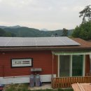 영원 태양광발전소 이미지