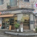 전주용와초등학교 | 전주 개인 베이커리 평화동 빵집 정동제과 후기