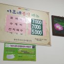 이모네분식 이미지