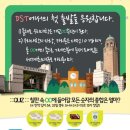 두울과학 네이버블로그