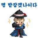 여러분~~~~~~~~~~~~~도전도전 ㅕ ㅗ ㅛ 이미지