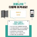 석세스짐 수지신봉점 이미지