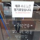 서산국수