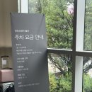 모지스테이 | [울산] 스탠다드 패밀리 트윈룸 & 조식 1+1 "신라스테이 울산" 숙박 후기 #내돈내산 #숙박페스타3만원할인