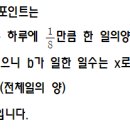 슬찬공부방