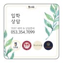 모든 학생이 최선을 다할 수 있도록 설계하는 곳 — 별내 셈마루 수학학원