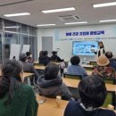 마을건강지킴이 이미지