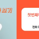 행운부동산중개사무소 이미지