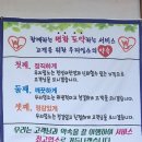 천용 | 충주 아침식사 고민 끝! &#39;천용맛집&#39; 천용정식으로 하루를 든든하게 시작하세요