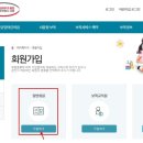 서울SOS어린이집 이미지