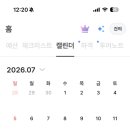 결혼의정석 | [번외] 결혼 준비, 어디서부터 시작해야 할지 막막하다면? ‘결혼 예산의 정석’ 사용 후기 🤍