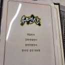 리더스정육