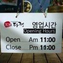 오미다정 이미지