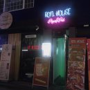 로플하우스 이미지