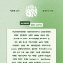 라온기프트