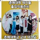 #프로필칼럼(1) #성공건강이미지브랜딩 #이미지성공브랜딩특강 시간을 거스르는 힘, ‘동안(童顔...