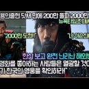 세기흥행 이미지