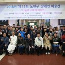 북부장애인종합복지관(2) 이미지