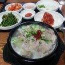 돼지국밥