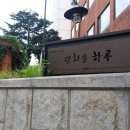 광화문역 8번출구 이미지