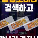 한밭노래연습장 이미지