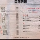 야미스시 이미지