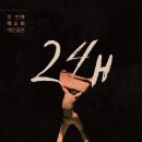 미로서면한의원 이미지